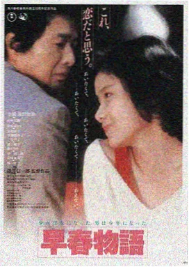 午夜剧场免费看 雾港谜案 悬疑电影海报