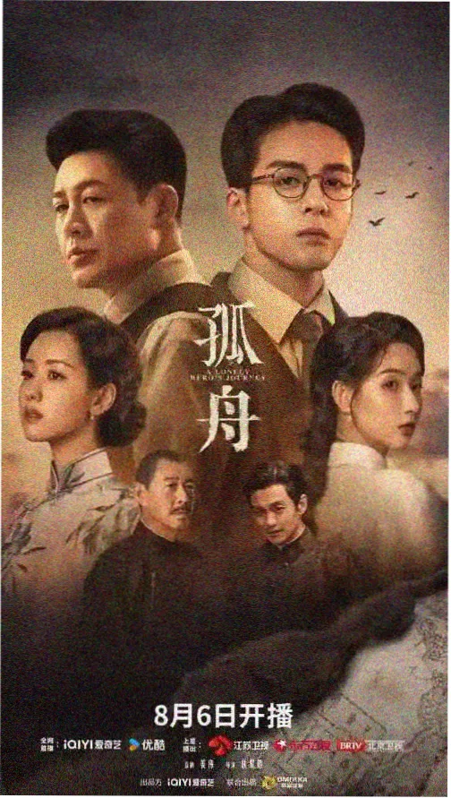 午夜剧场免费看 长夜回声 剧集海报