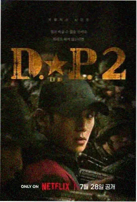 午夜剧场免费看 风起南屿 剧集海报