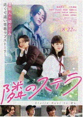 午夜剧场免费看 无人认领的夜 电影海报