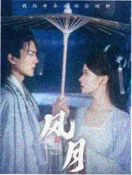午夜剧场免费看剧集节奏分析配图